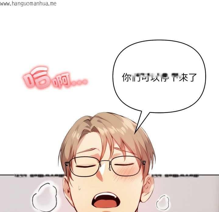 韩国漫画重生险境韩漫_重生险境-第6话在线免费阅读-韩国漫画-第25张图片