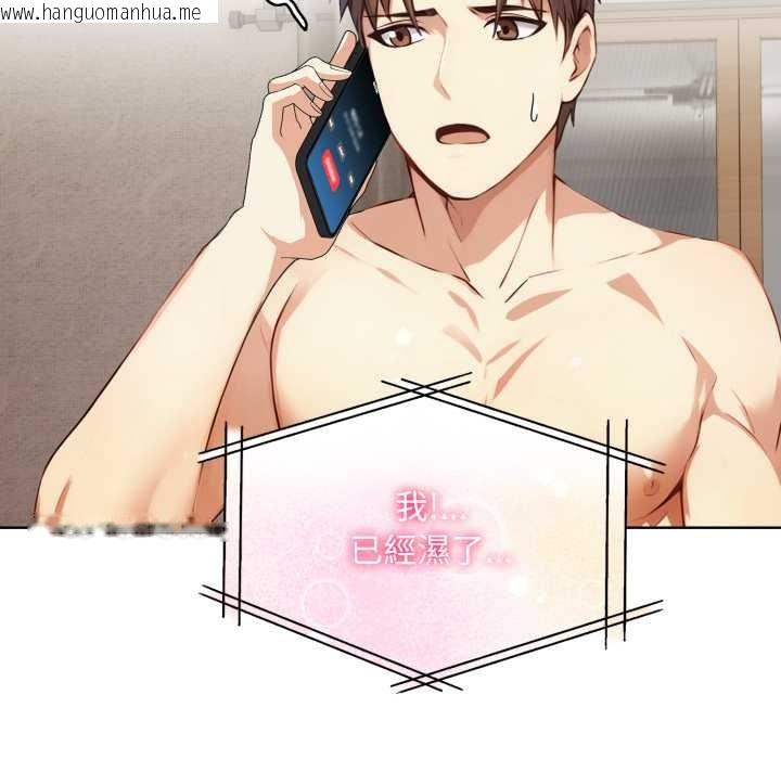 韩国漫画重生险境韩漫_重生险境-第2话在线免费阅读-韩国漫画-第81张图片