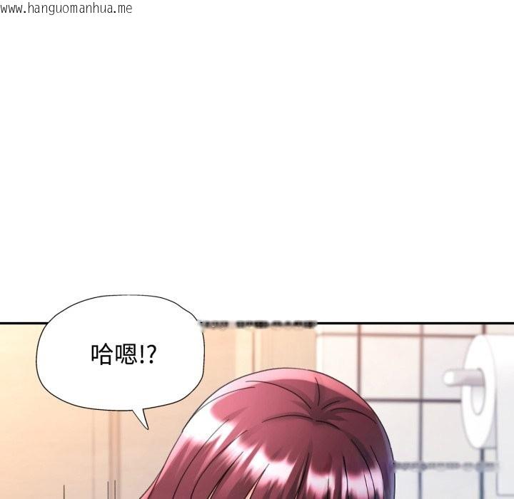 韩国漫画可以爱你吗/似曾相识的她韩漫_可以爱你吗/似曾相识的她-第92话在线免费阅读-韩国漫画-第111张图片