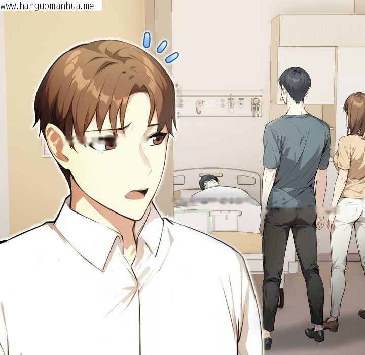 韩国漫画重生险境韩漫_重生险境-第4话在线免费阅读-韩国漫画-第37张图片