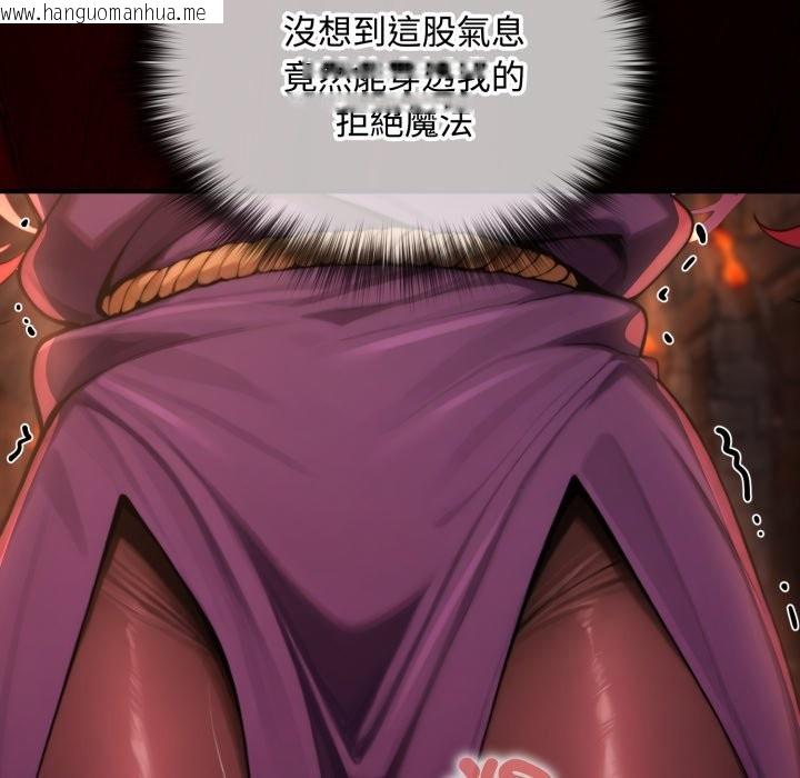 韩国漫画迷雾深处的诱惑/XX地下城韩漫_迷雾深处的诱惑/XX地下城-第11话在线免费阅读-韩国漫画-第192张图片