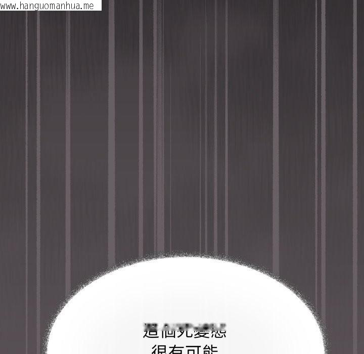 韩国漫画缺德邻居难相处韩漫_缺德邻居难相处-第72话在线免费阅读-韩国漫画-第127张图片