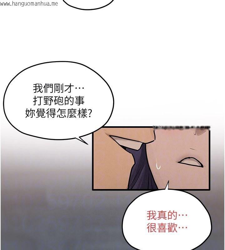 韩国漫画欲海交锋韩漫_欲海交锋-第81话-探索彼此性癖的夜晚在线免费阅读-韩国漫画-第54张图片