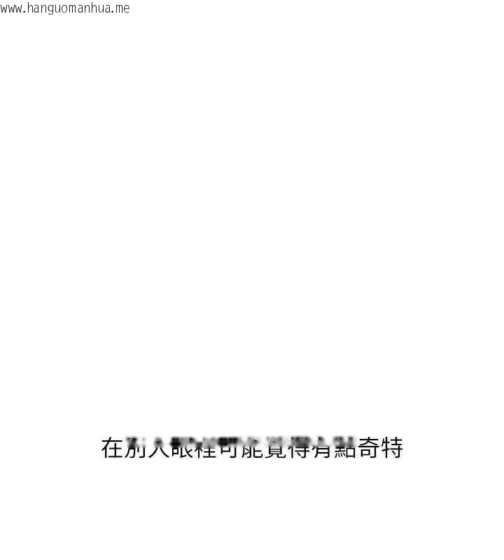 韩国漫画羞耻课堂韩漫_羞耻课堂-第26话-帮学生「排解」学习压力在线免费阅读-韩国漫画-第38张图片