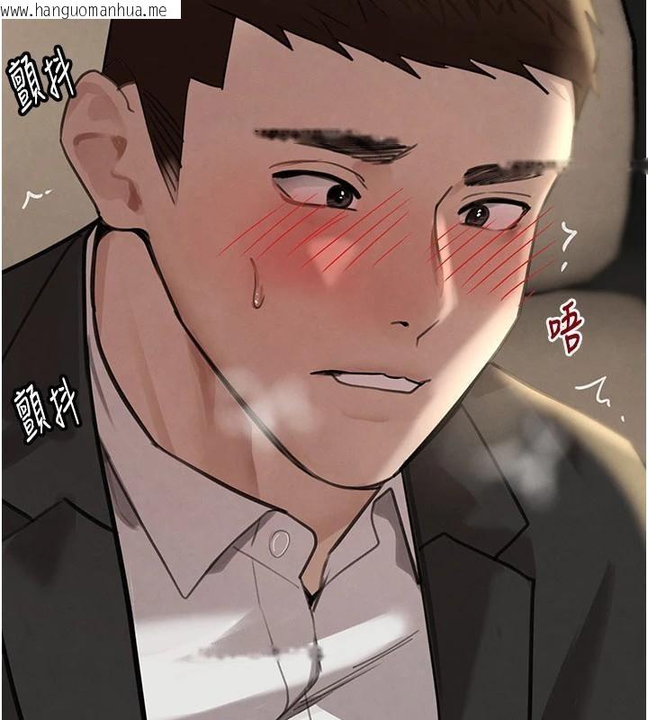 韩国漫画黑道千金韩漫_黑道千金-第71话-你身上的味道好色情在线免费阅读-韩国漫画-第51张图片