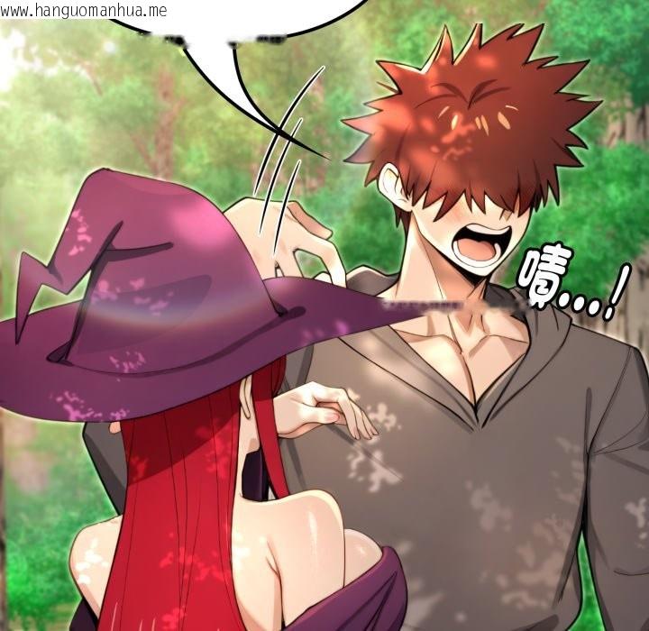 韩国漫画迷雾深处的诱惑/XX地下城韩漫_迷雾深处的诱惑/XX地下城-第11话在线免费阅读-韩国漫画-第57张图片