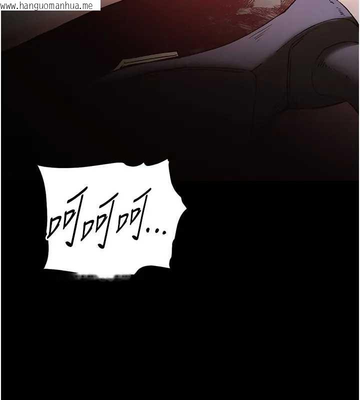 韩国漫画末日雕堡韩漫_末日雕堡-第67话-末世的真相在线免费阅读-韩国漫画-第205张图片