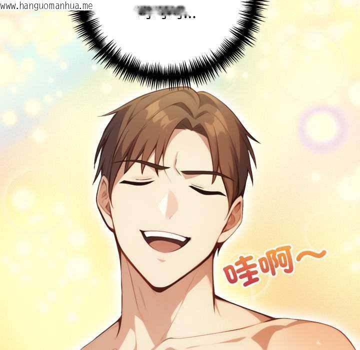 韩国漫画重生险境韩漫_重生险境-第2话在线免费阅读-韩国漫画-第131张图片