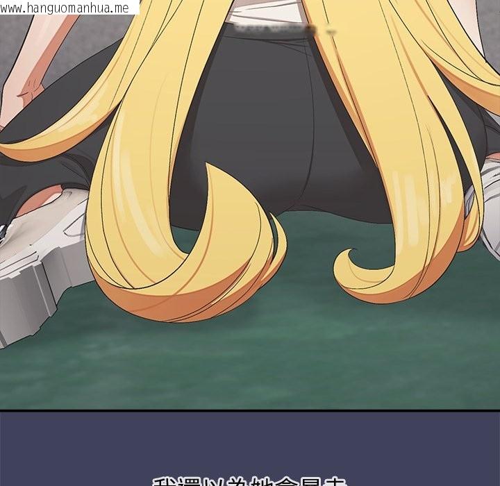 韩国漫画公主殿下要收种子啦！/公主抢孕大作战韩漫_公主殿下要收种子啦！/公主抢孕大作战-第21话在线免费阅读-韩国漫画-第118张图片