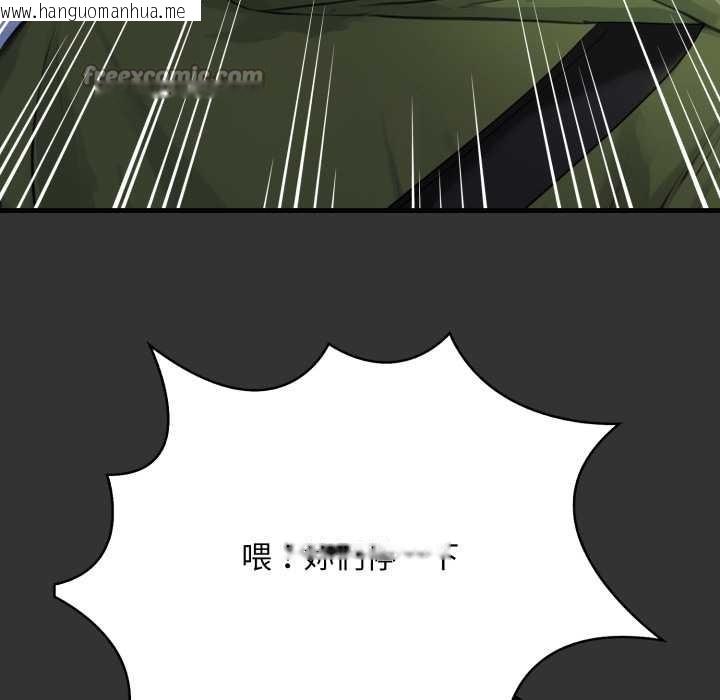 韩国漫画重生险境韩漫_重生险境-第1话在线免费阅读-韩国漫画-第70张图片