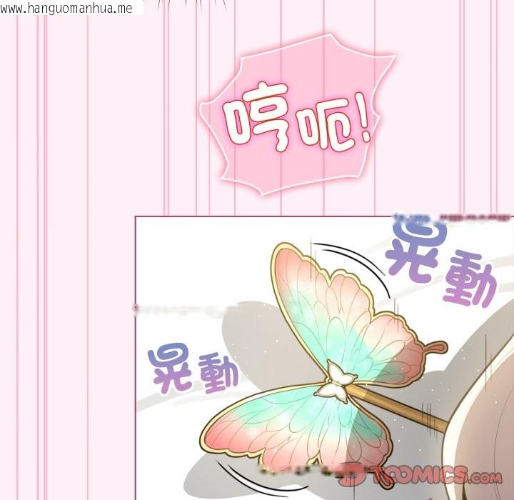 韩国漫画配角的生存任务韩漫_配角的生存任务-第53话在线免费阅读-韩国漫画-第66张图片