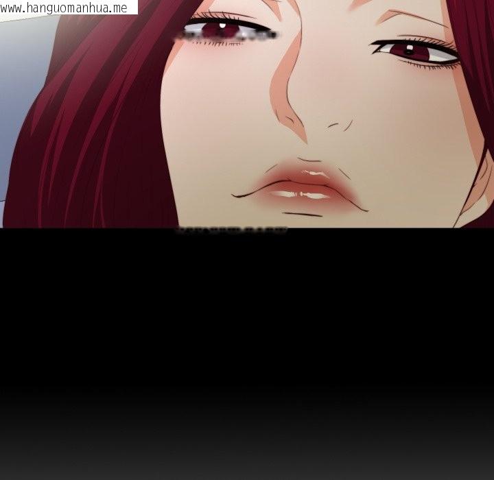 韩国漫画无法上色的关系/爱上弟子韩漫_无法上色的关系/爱上弟子-第14话在线免费阅读-韩国漫画-第93张图片