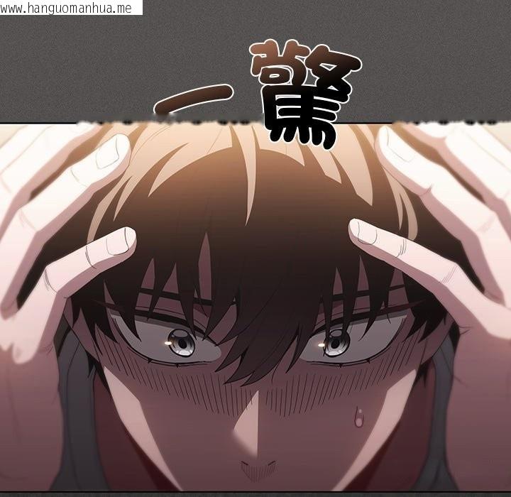 韩国漫画神圣陷阱/中了传教士的美人计韩漫_神圣陷阱/中了传教士的美人计-第33话在线免费阅读-韩国漫画-第94张图片