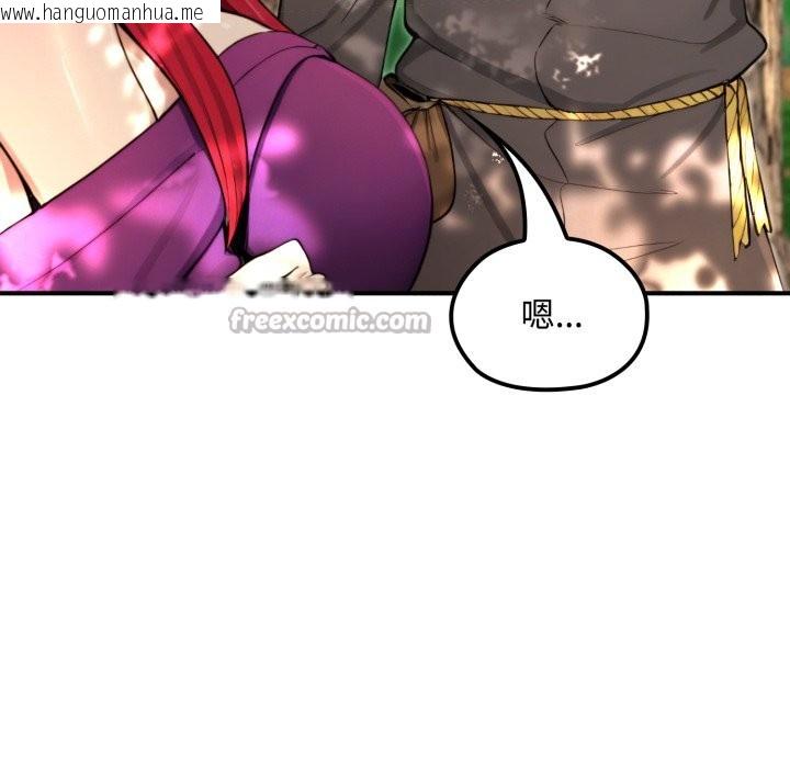 韩国漫画迷雾深处的诱惑/XX地下城韩漫_迷雾深处的诱惑/XX地下城-第11话在线免费阅读-韩国漫画-第42张图片