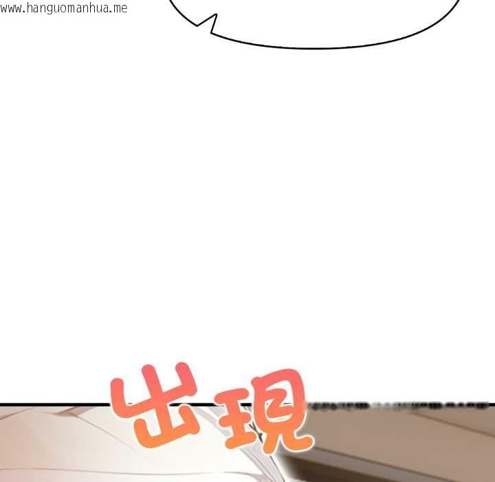 韩国漫画重生险境韩漫_重生险境-第5话在线免费阅读-韩国漫画-第92张图片