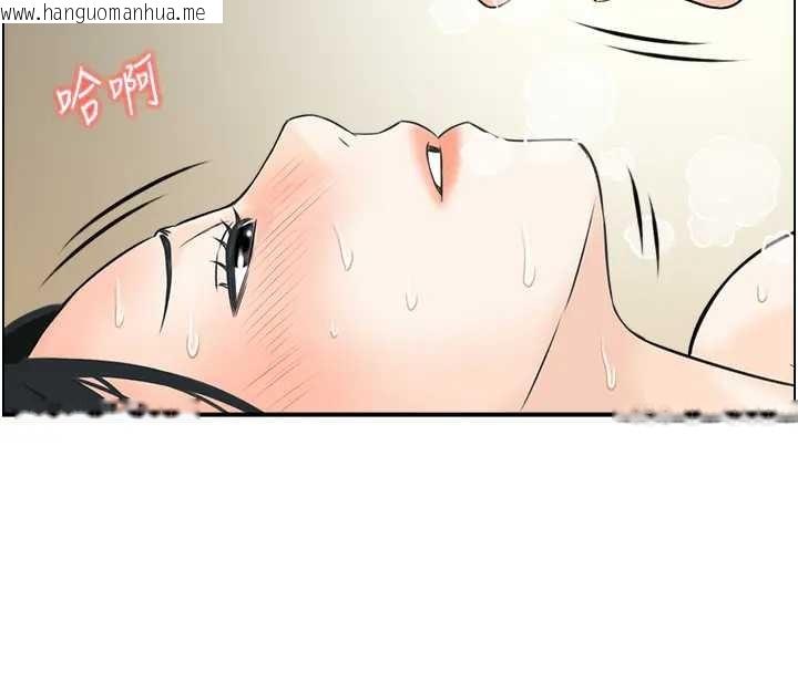 韩国漫画情欲宝鉴韩漫_情欲宝鉴-第21话-见习仙女在线免费阅读-韩国漫画-第107张图片