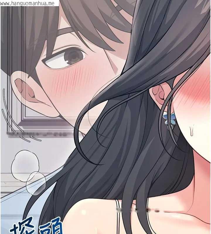 韩国漫画飞机杯女神连线中韩漫_飞机杯女神连线中-第51话-妳这样是赤裸裸的诱惑在线免费阅读-韩国漫画-第60张图片