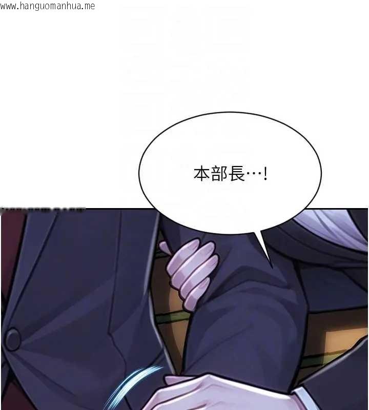 韩国漫画单身即纵欲韩漫_单身即纵欲-第40话-我们又变成情敌了在线免费阅读-韩国漫画-第18张图片