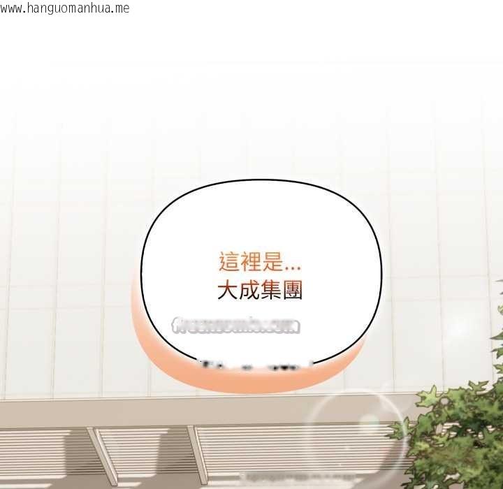 韩国漫画重生险境韩漫_重生险境-第4话在线免费阅读-韩国漫画-第165张图片