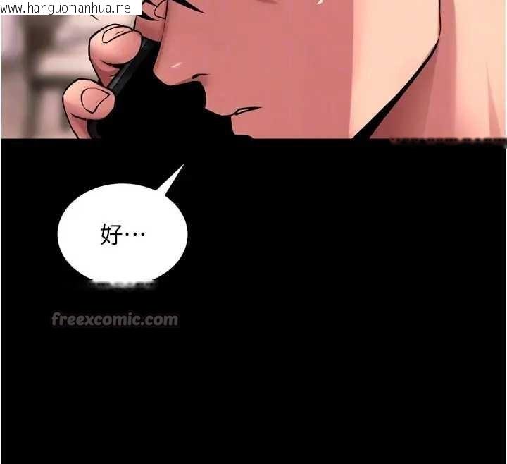 韩国漫画狱火重生韩漫_狱火重生-第56话-还是材贤最「厉害」在线免费阅读-韩国漫画-第84张图片