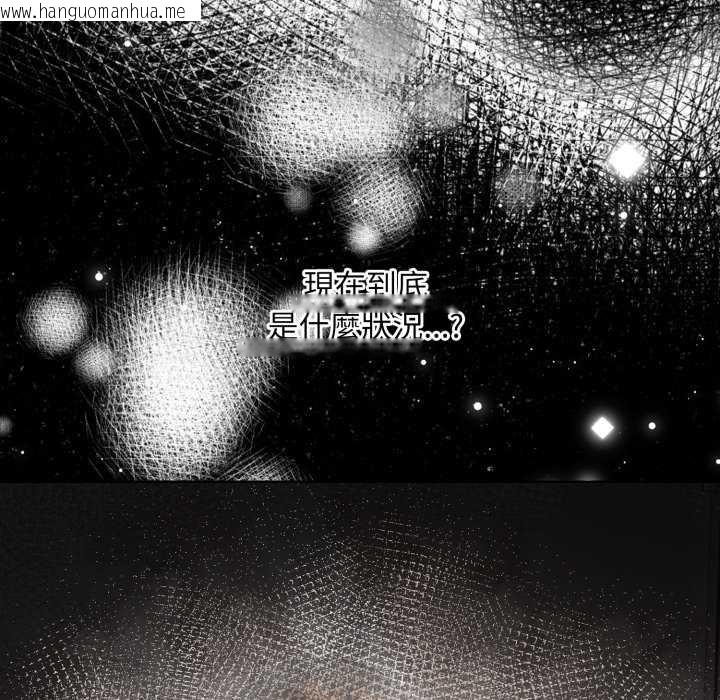 韩国漫画重生险境韩漫_重生险境-第2话在线免费阅读-韩国漫画-第67张图片