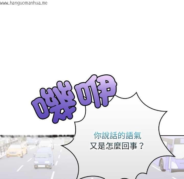 韩国漫画重生险境韩漫_重生险境-第4话在线免费阅读-韩国漫画-第85张图片