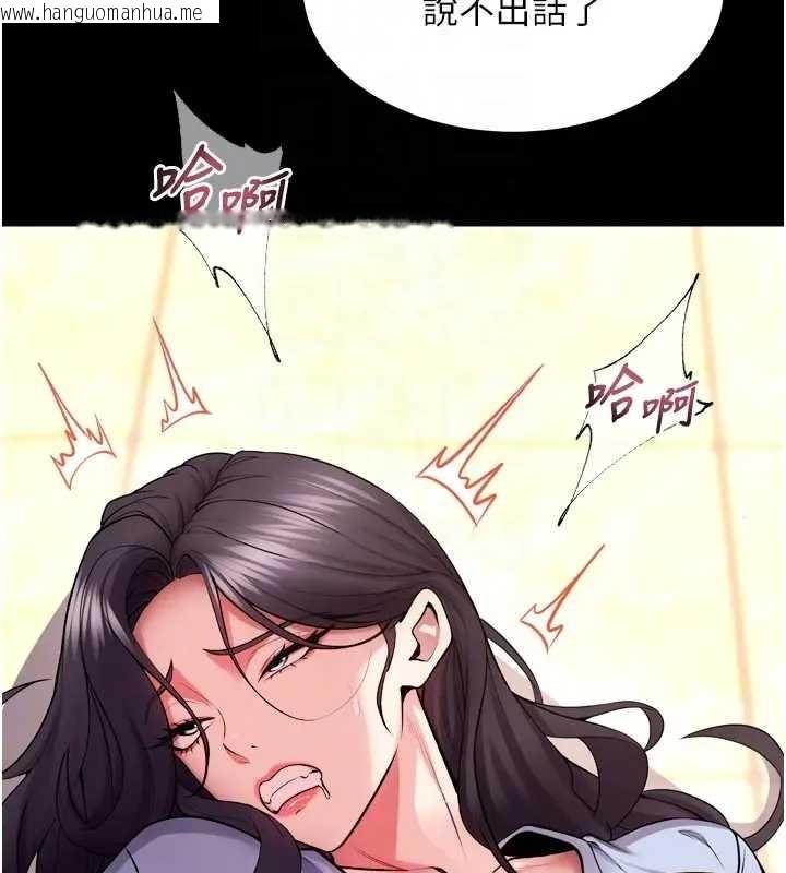 韩国漫画狱火重生韩漫_狱火重生-第56话-还是材贤最「厉害」在线免费阅读-韩国漫画-第75张图片