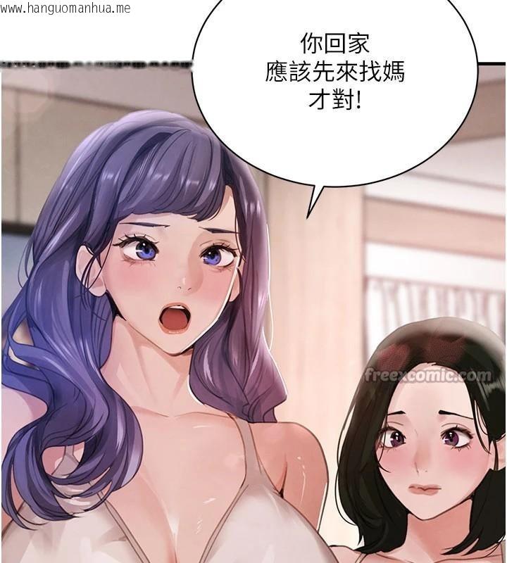 韩国漫画黑道千金韩漫_黑道千金-第71话-你身上的味道好色情在线免费阅读-韩国漫画-第181张图片