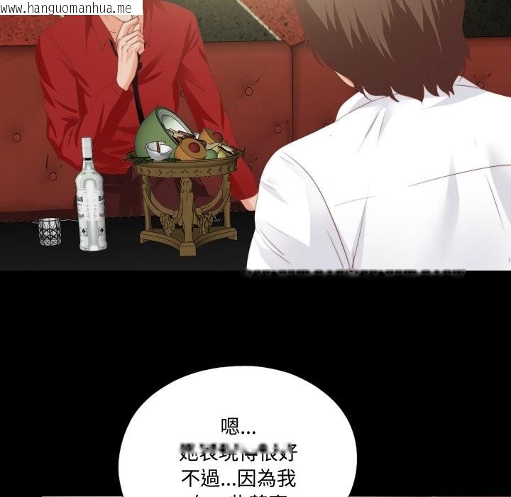 韩国漫画无法上色的关系/爱上弟子韩漫_无法上色的关系/爱上弟子-第14话在线免费阅读-韩国漫画-第70张图片