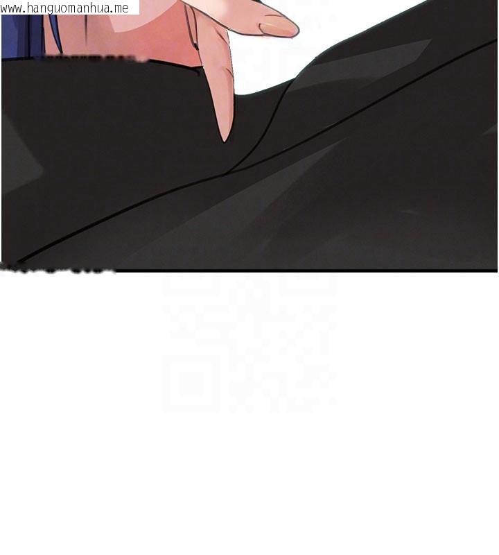 韩国漫画黑道千金韩漫_黑道千金-第71话-你身上的味道好色情在线免费阅读-韩国漫画-第63张图片