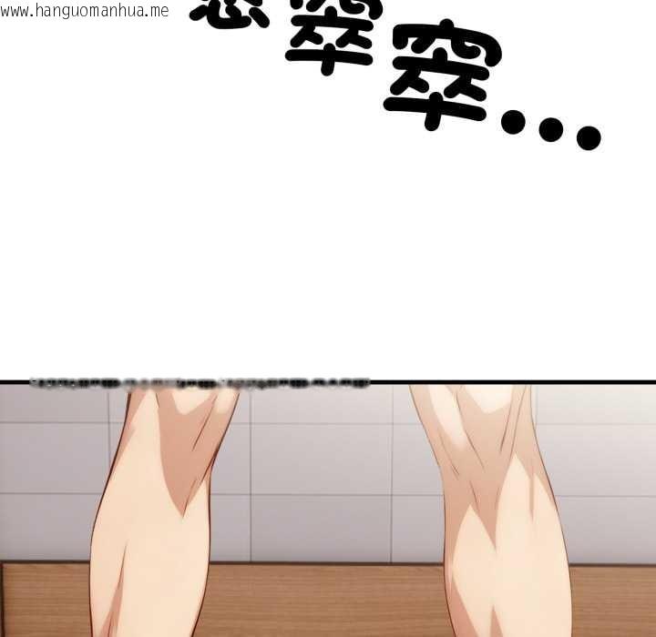 韩国漫画重生险境韩漫_重生险境-第2话在线免费阅读-韩国漫画-第8张图片