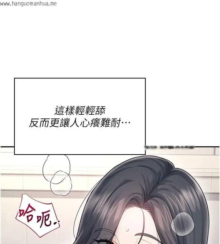 韩国漫画飞机杯女神连线中韩漫_飞机杯女神连线中-第51话-妳这样是赤裸裸的诱惑在线免费阅读-韩国漫画-第152张图片