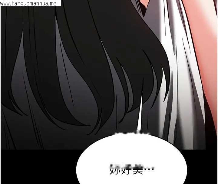 韩国漫画末日雕堡韩漫_末日雕堡-第67话-末世的真相在线免费阅读-韩国漫画-第12张图片