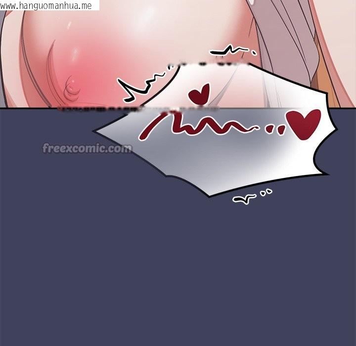 韩国漫画公主殿下要收种子啦！/公主抢孕大作战韩漫_公主殿下要收种子啦！/公主抢孕大作战-第21话在线免费阅读-韩国漫画-第42张图片