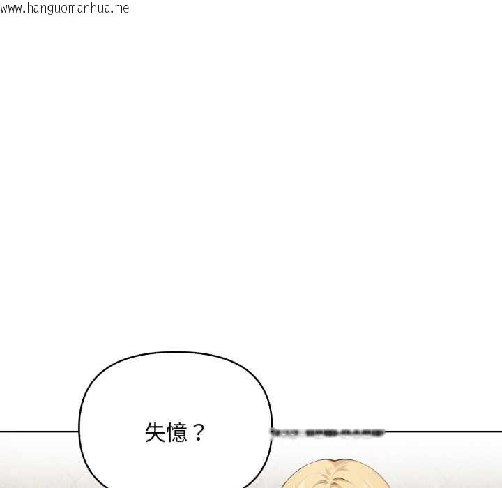 韩国漫画重生险境韩漫_重生险境-第5话在线免费阅读-韩国漫画-第141张图片