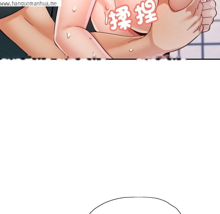 韩国漫画可以爱你吗/似曾相识的她韩漫_可以爱你吗/似曾相识的她-第92话在线免费阅读-韩国漫画-第90张图片