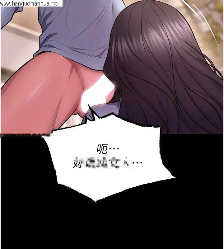 韩国漫画狱火重生韩漫_狱火重生-第56话-还是材贤最「厉害」在线免费阅读-韩国漫画-第55张图片