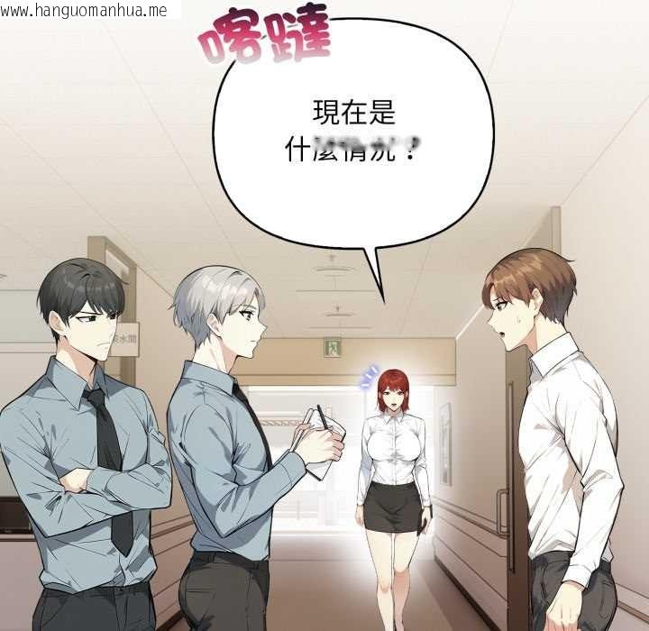 韩国漫画重生险境韩漫_重生险境-第4话在线免费阅读-韩国漫画-第49张图片