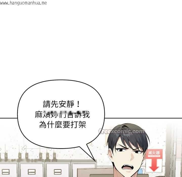 韩国漫画重生险境韩漫_重生险境-第6话在线免费阅读-韩国漫画-第112张图片