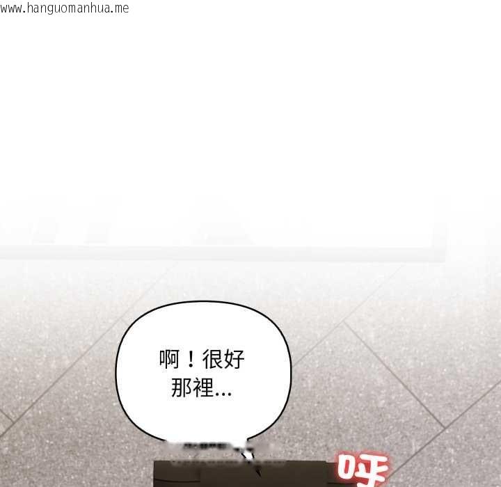 韩国漫画重生险境韩漫_重生险境-第4话在线免费阅读-韩国漫画-第115张图片