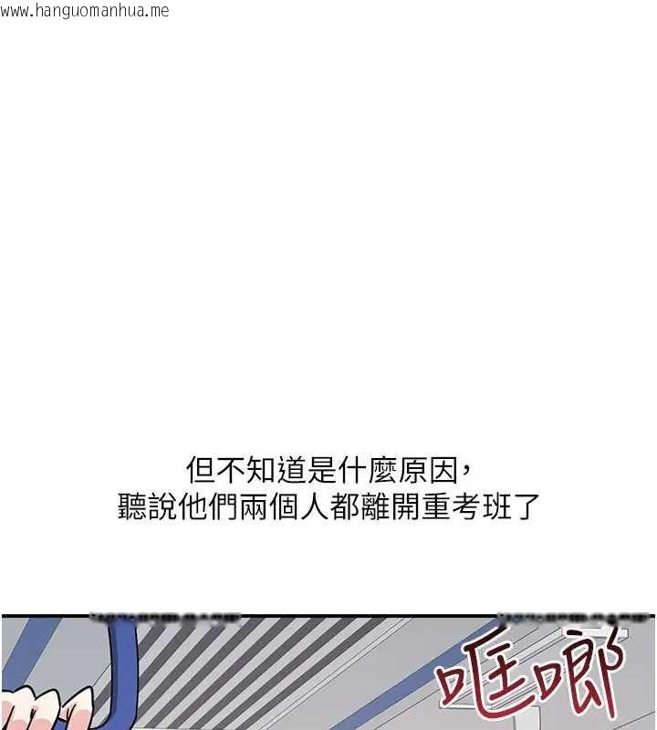 韩国漫画羞耻课堂韩漫_羞耻课堂-第26话-帮学生「排解」学习压力在线免费阅读-韩国漫画-第19张图片