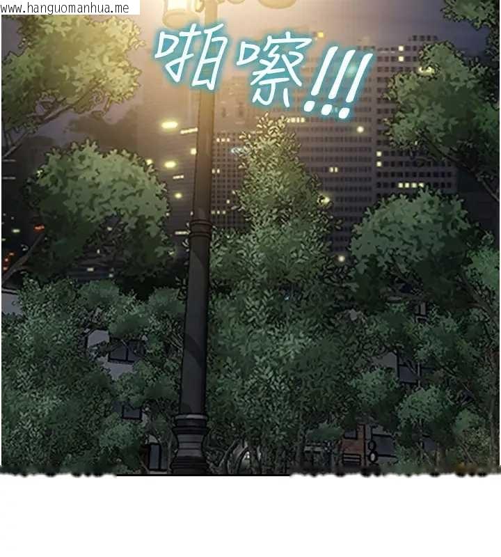 韩国漫画单身即纵欲韩漫_单身即纵欲-第40话-我们又变成情敌了在线免费阅读-韩国漫画-第62张图片