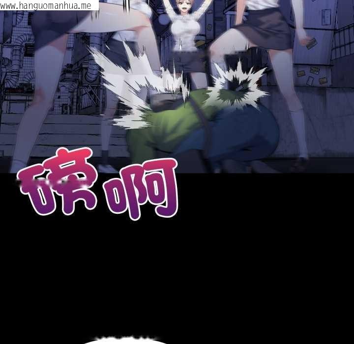 韩国漫画重生险境韩漫_重生险境-第6话在线免费阅读-韩国漫画-第71张图片