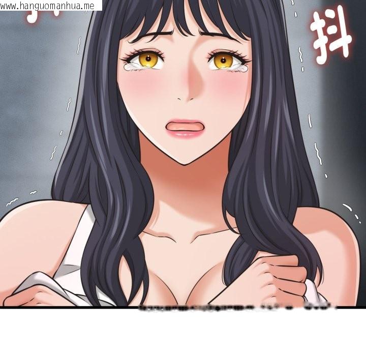 韩国漫画她们的夜晚属于我/与人妻有个秘密韩漫_她们的夜晚属于我/与人妻有个秘密-第30话在线免费阅读-韩国漫画-第5张图片