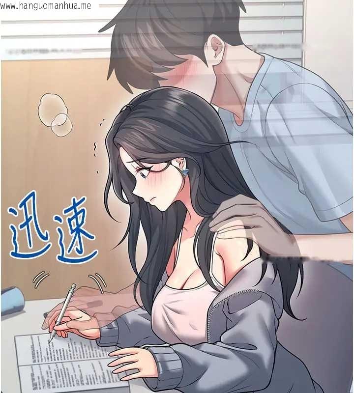 韩国漫画飞机杯女神连线中韩漫_飞机杯女神连线中-第51话-妳这样是赤裸裸的诱惑在线免费阅读-韩国漫画-第57张图片