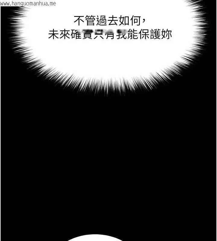 韩国漫画末日雕堡韩漫_末日雕堡-第67话-末世的真相在线免费阅读-韩国漫画-第40张图片