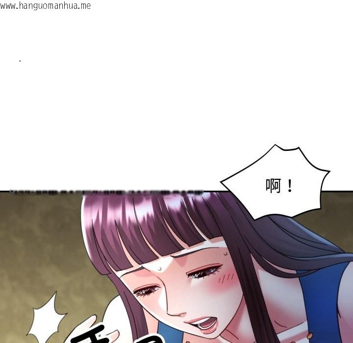 韩国漫画可以爱你吗/似曾相识的她韩漫_可以爱你吗/似曾相识的她-第92话在线免费阅读-韩国漫画-第53张图片