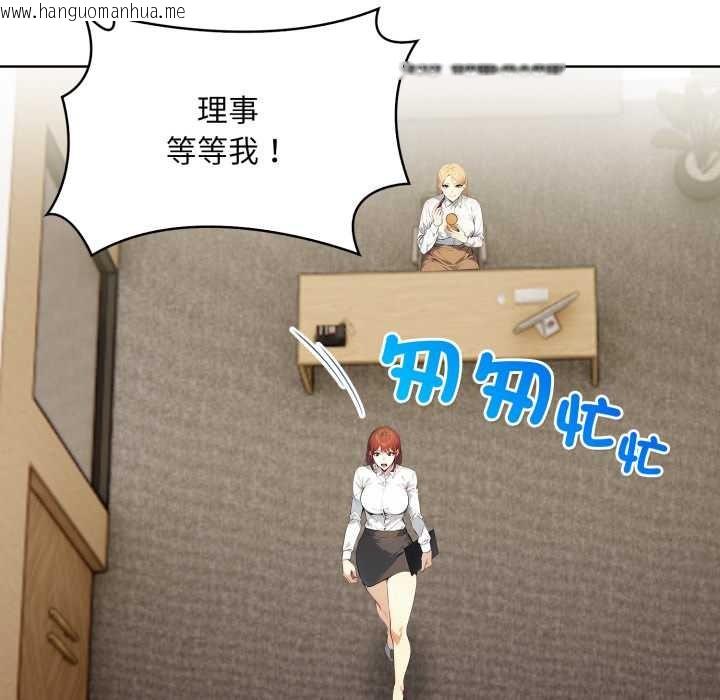 韩国漫画重生险境韩漫_重生险境-第5话在线免费阅读-韩国漫画-第139张图片