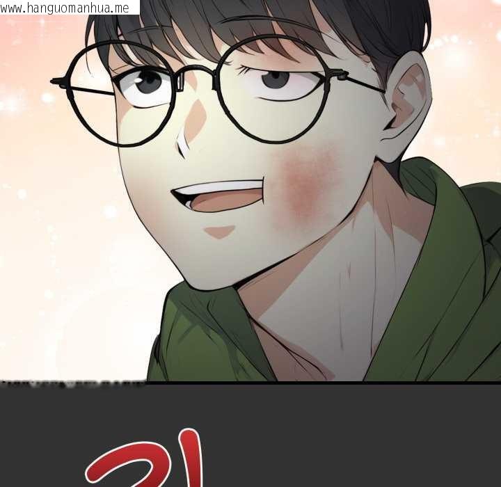 韩国漫画重生险境韩漫_重生险境-第1话在线免费阅读-韩国漫画-第67张图片