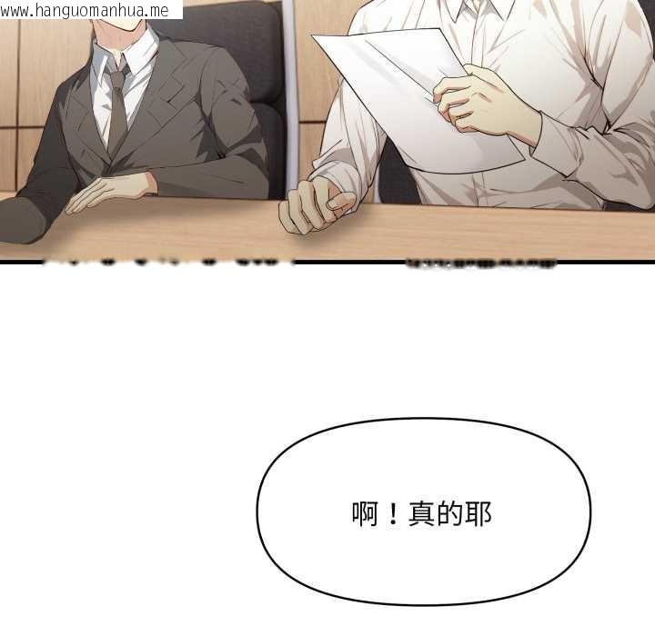 韩国漫画重生险境韩漫_重生险境-第5话在线免费阅读-韩国漫画-第51张图片